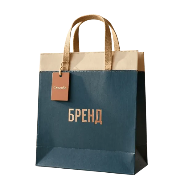 Фирменные пакеты с логотипом на заказ 250х360х80 мм