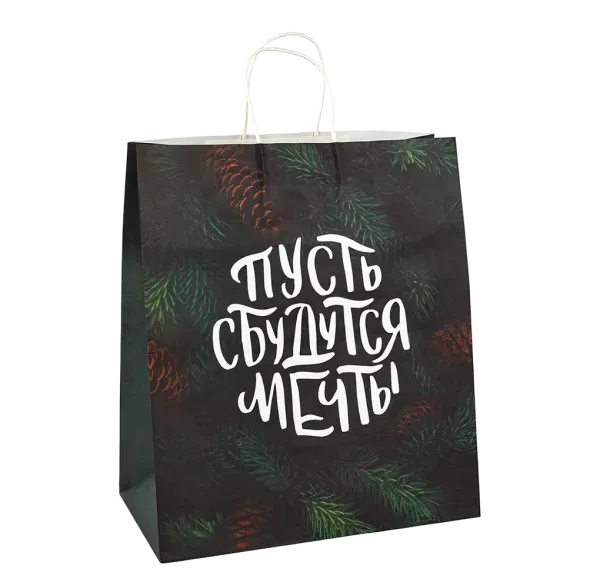Бумажные подарочные пакеты с надписями
